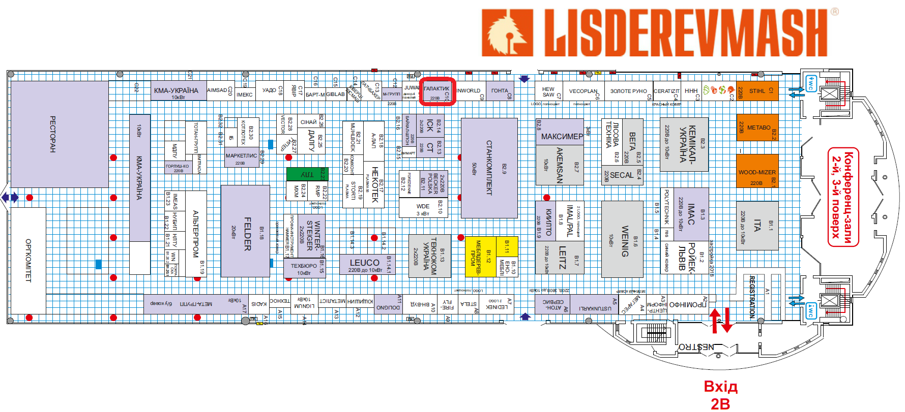 LISDEREVMASH 2019